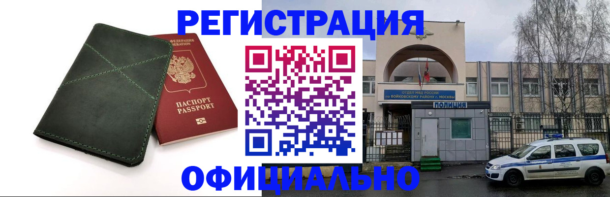 пропишу в квартире в Аргуне