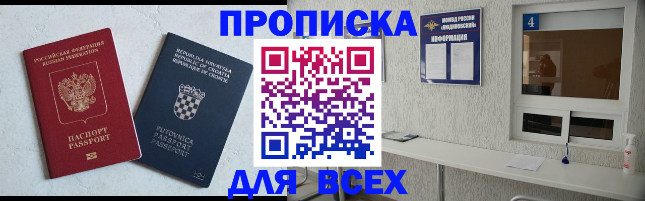 временная регистрация госуслуги в Аргуне